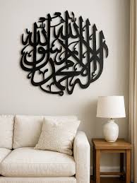 La ilaha illallah muhammadur rasulallah